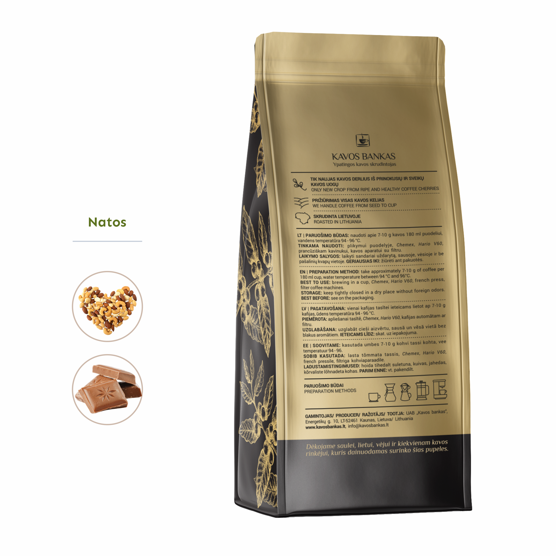 Brazil Swiss Water Decaf kavos pupelės 500g | 100 % Arabica be kofeino - Image 2